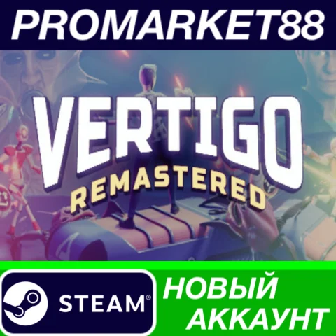  Vertigo Remastered Steam АККАУНТ НОВЫЙ+ПОЧТА