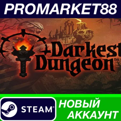 ✅ Darkest Dungeon Steam АККАУНТ НОВЫЙ+ПОЧТА