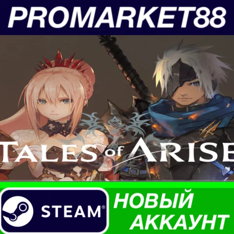  Tales of Arise Steam АККАУНТ НОВЫЙ+ПОЧТА