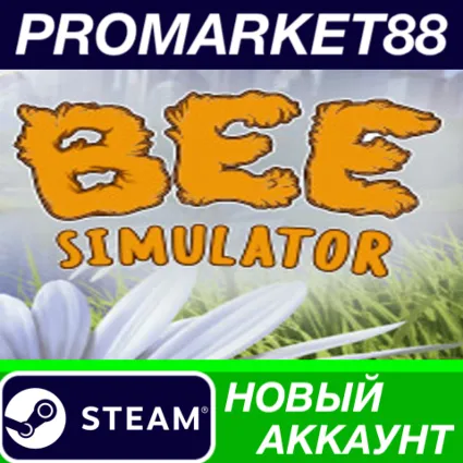 ✅ Bee Simulator Steam АККАУНТ НОВЫЙ +ПОЧТА 🟢