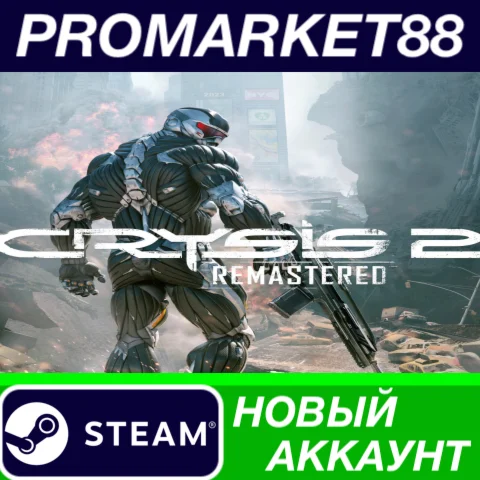  Crysis 2 Remastered Steam АККАУНТ НОВЫЙ+ПОЧТА