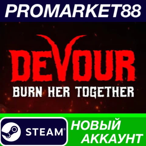  DEVOUR Steam АККАУНТ НОВЫЙ +ПОЧТА