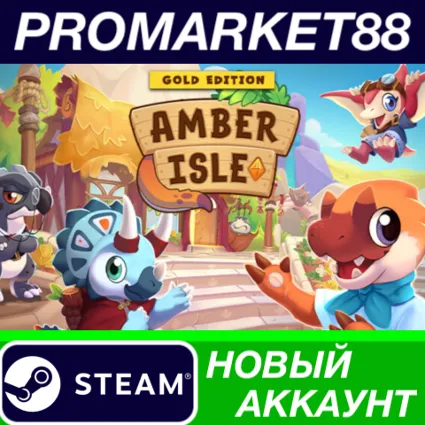 ✅ Amber Isle - Gold Edition Steam АККАУНТ +ПОЧТА 🟢