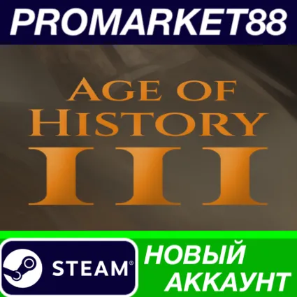 ✅ Age of History III Steam АККАУНТ НОВЫЙ+ПОЧТА