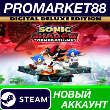 ✅ Sonic x Shadow Generations Deluxe Edition Steam АККАУ