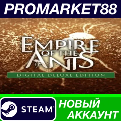 ✅ Empire of the Ants Digital Deluxe Edition Steam АККАУ