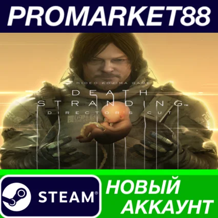 ✅ Death Stranding Director's Cut Steam АККАУНТ +ПОЧТА