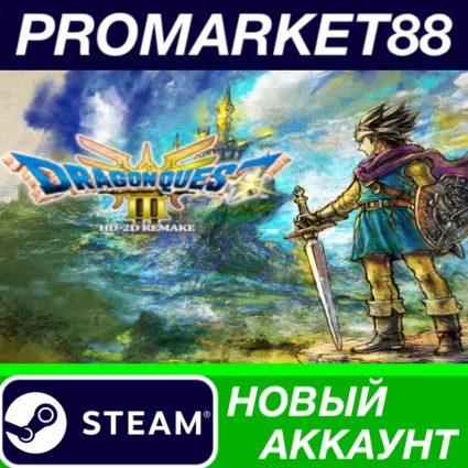 ✅ DRAGON QUEST III HD-2D Remake Steam АККАУНТ +ПОЧТА