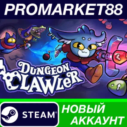 ✅ Dungeon Clawler Steam АККАУНТ НОВЫЙ+ПОЧТА