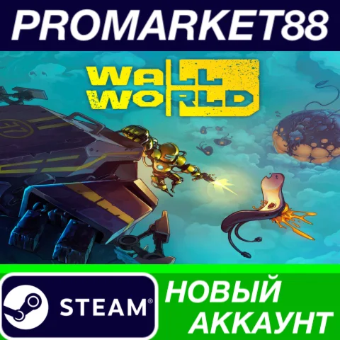  Wall World Steam АККАУНТ НОВЫЙ +ПОЧТА