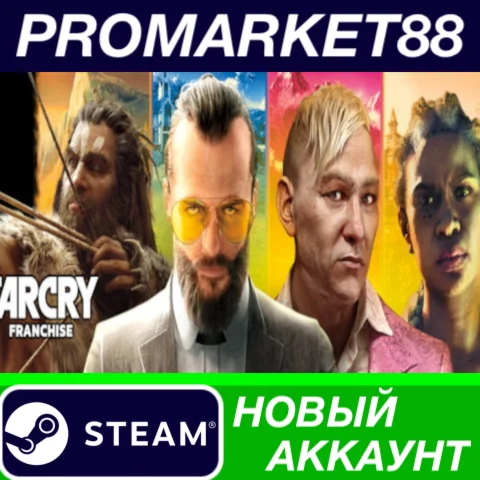  Far Cry Bundle Steam АККАУНТ НОВЫЙ+ПОЧТА