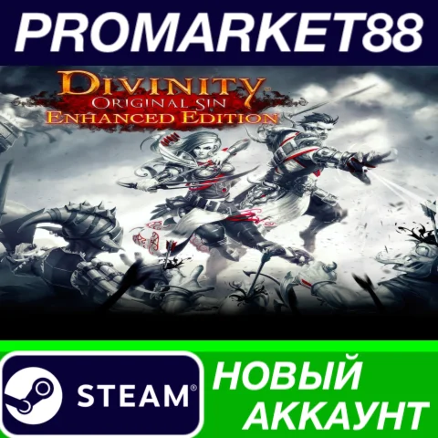  Divinity: Original Sin Enhanced Edition Steam АККАУНТ