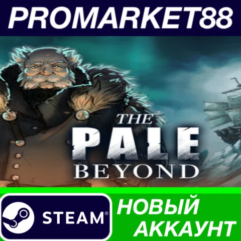  The Pale Beyond Steam АККАУНТ НОВЫЙ+ПОЧТА