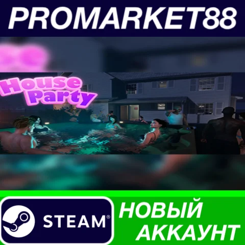  House Party Steam АККАУНТ НОВЫЙ +ПОЧТА