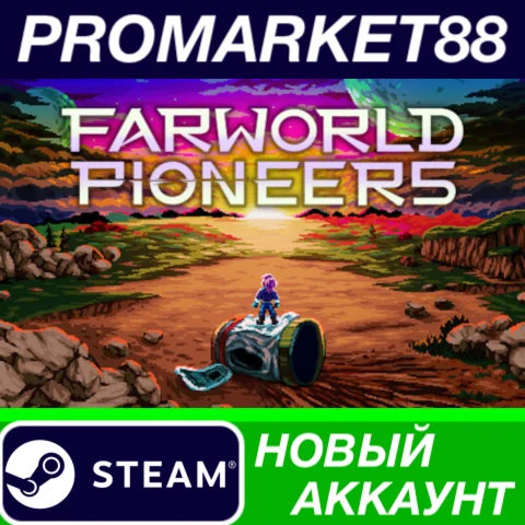  Farworld Pioneers Steam АККАУНТ НОВЫЙ+ПОЧТА