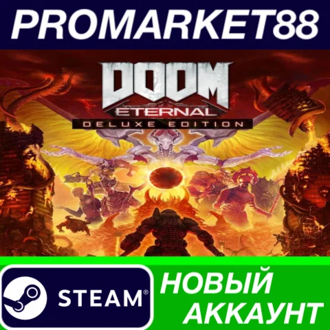  DOOM Eternal Deluxe Edition Steam АККАУНТ +ПОЧТА