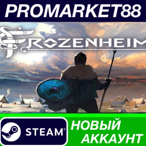  Frozenheim Steam АККАУНТ НОВЫЙ +ПОЧТА