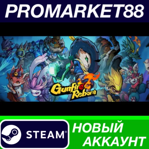  Gunfire Reborn + Visitors of Spirit Realm Bundle Stea