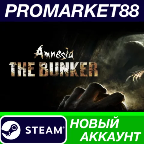  Amnesia: The Bunker Steam АККАУНТ НОВЫЙ+ПОЧТА