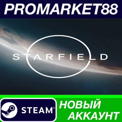  Starfield Steam АККАУНТ НОВЫЙ +ПОЧТА