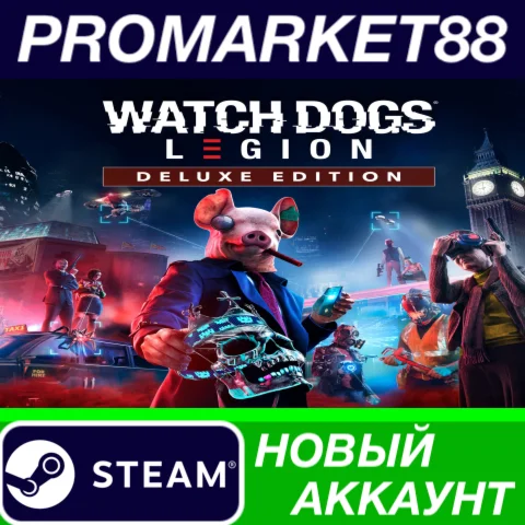  Watch Dogs: Legion Deluxe Edition Steam АККАУНТ +ПОЧТ