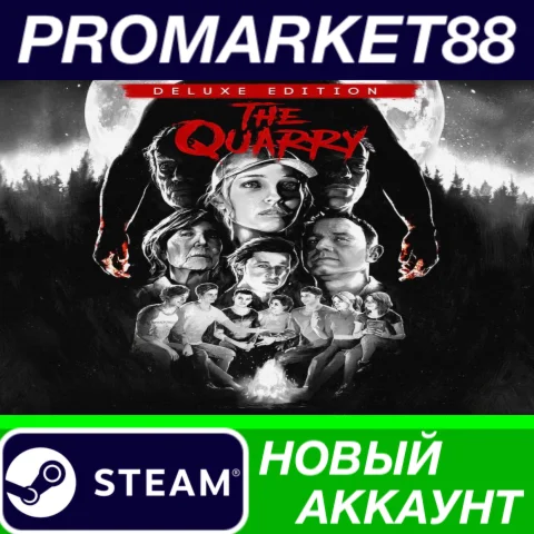  The Quarry - Deluxe Edition Steam АККАУНТ +ПОЧТА