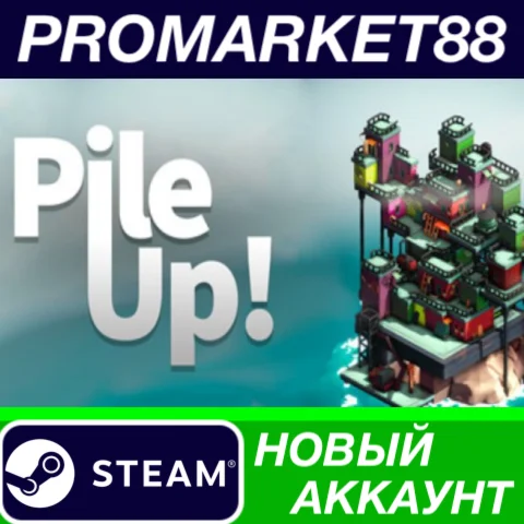  Pile Up! Steam АККАУНТ НОВЫЙ +ПОЧТА