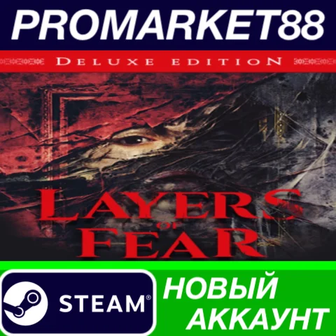  Layers of Fear (2023): Deluxe Edition Steam АККАУНТ