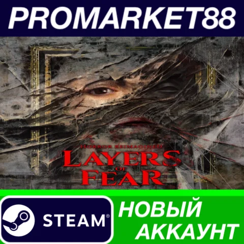  Layers of Fear (2023) Steam АККАУНТ НОВЫЙ+ПОЧТА