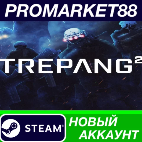 Trepang2 Steam АККАУНТ НОВЫЙ +ПОЧТА
