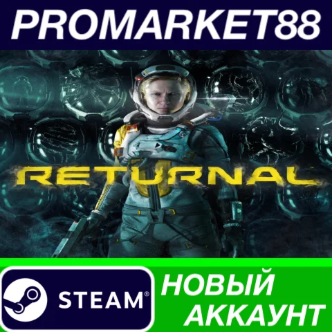  Returnal Steam АККАУНТ НОВЫЙ +ПОЧТА