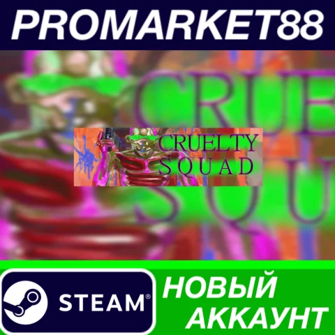  Cruelty Squad Steam АККАУНТ НОВЫЙ +ПОЧТА