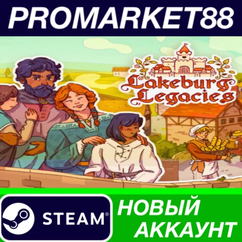  Lakeburg Legacies Steam АККАУНТ НОВЫЙ+ПОЧТА
