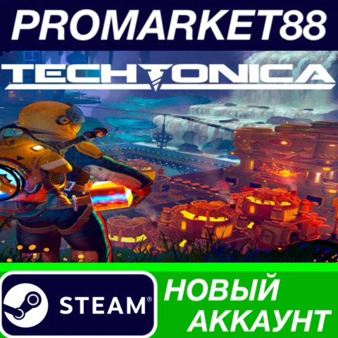  Techtonica Steam АККАУНТ НОВЫЙ +ПОЧТА
