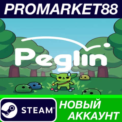  Peglin Steam АККАУНТ НОВЫЙ +ПОЧТА
