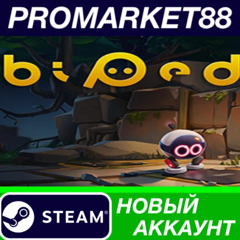  Biped Steam АККАУНТ НОВЫЙ +ПОЧТА