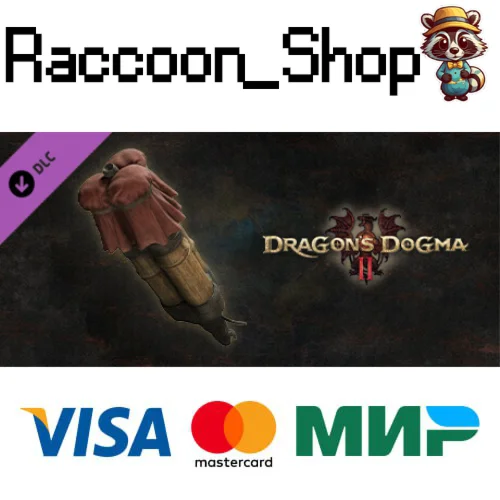 Dragon's dogma 2: Дымовая приманка для гарпий DLC