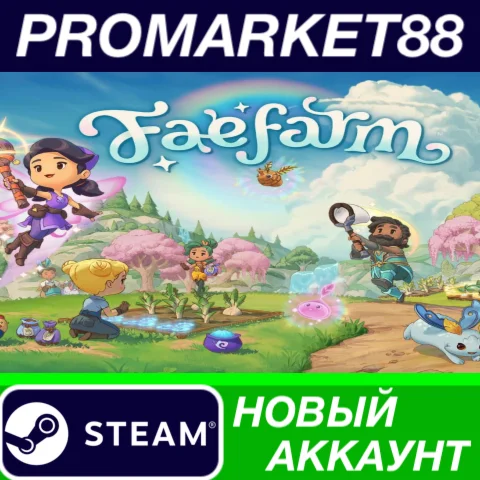  Fae Farm Steam АККАУНТ НОВЫЙ +ПОЧТА