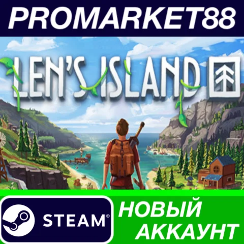  Len's Island Steam АККАУНТ НОВЫЙ +ПОЧТА