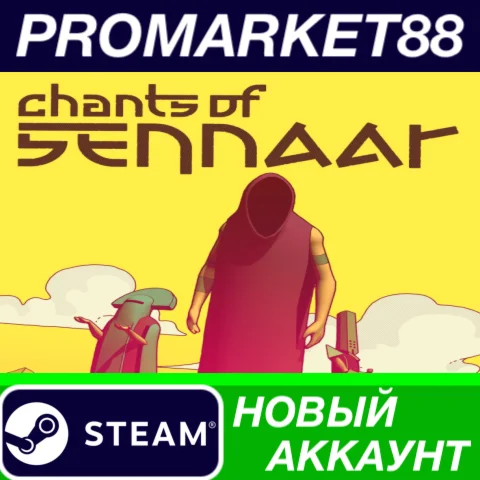  Chants of Sennaar Steam АККАУНТ НОВЫЙ+ПОЧТА