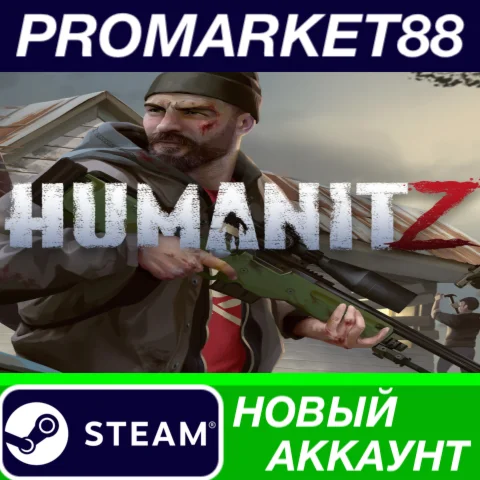  HumanitZ Steam АККАУНТ НОВЫЙ +ПОЧТА