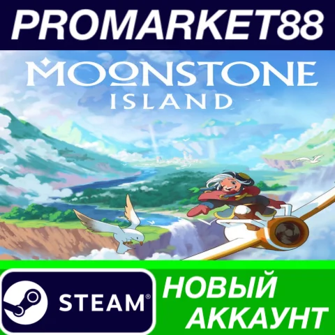  Moonstone Island Steam АККАУНТ НОВЫЙ+ПОЧТА