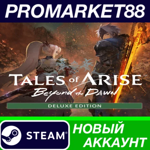  Tales of Arise: Beyond the Dawn Deluxe Edition Steam