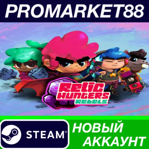  Relic Hunters Legend Steam АККАУНТ НОВЫЙ+ПОЧТА