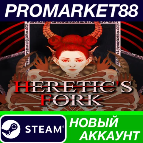  Heretic's Fork Steam АККАУНТ НОВЫЙ+ПОЧТА