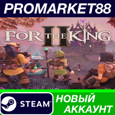  For The King II Steam АККАУНТ НОВЫЙ+ПОЧТА