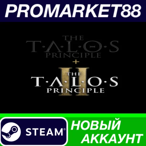 The Talos Principle 1 + 2 Bundle Steam АККАУНТ +ПОЧТА