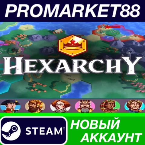  Hexarchy Steam АККАУНТ НОВЫЙ +ПОЧТА