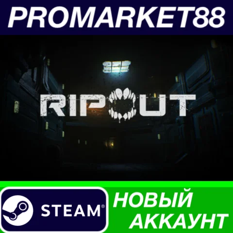  RIPOUT Steam АККАУНТ НОВЫЙ +ПОЧТА