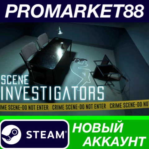  Scene Investigators Steam АККАУНТ НОВЫЙ+ПОЧТА